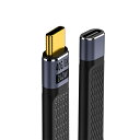 NFHK USB4 延長ケーブル 13cm スリム フラット オス-メス 40Gbps 240W電源 8K@60Hzビデオ, NF-UC-040-0.13W(2)