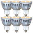 Fwaytech LEDスポットライト E11 狭角 調光対応 COB7W ダクトレールLED ハロゲン電球形 60W〜75W相当 狭角15度 密閉器具対応 ダ...
