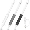 NIUTRENDZ Apple Pencil グリップ 第2世代 シリコン製 アップ ルペンシル グリップ 握りやすい 滑り防止 三つセット (Apple Pe...