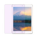 【 ブルーライトカット】iPad 9.7 ガラスフィルム ( 2018 / 2017 新型 ) Air2 / Air/ipad pro 9.7インチ 用 強化ガ...