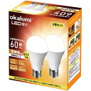 ミニクリプトン電球 LED電球 口金直径17mm 電球色 60W形相当 広配光 2個セット 730lm 断熱材器具対応