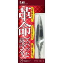 貝印 KAI 革命キャッチャー 毛抜き 先斜 ピンセット用 ズレない マユ KQ3096