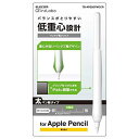 エレコム(ELECOM) アップ ルペンシル専用(第2世代) 太軸タイプ ペンタブ風グリップ クリア TB-APE2GFWCCR