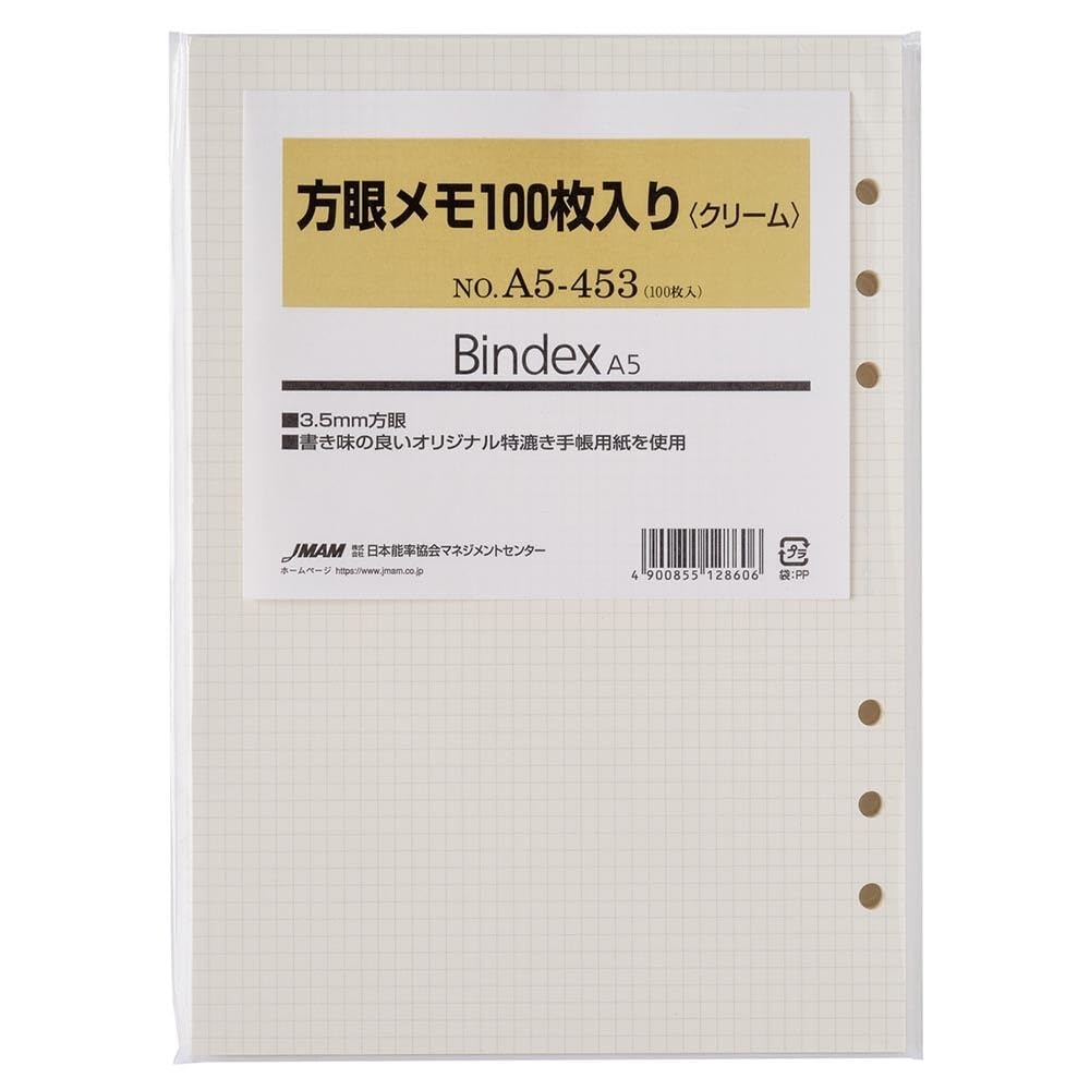 Bindex(バインデックス) システム手帳 リフィル ＜方眼メモ 100枚入り クリーム＞ A5サイズ 3.5mm 6穴 能率手帳 A5453