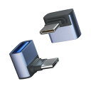 USB-C to USB3.1-A変換アダプタ L字 (2個セット)変換コネクタYITONGXXSUN 10Gbps高速転送 USB3.1(Type Cオス - USB A 3.1 メス) MacBook Pro/MacBook Air/iPad Pro その他 USB-C 端末用(2)