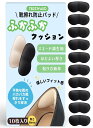 靴擦れ防止パッド かかとパッド 【靴のプロ監修】 サイズ調整 かかと保護 テープ 靴擦れ防止テープ 靴ズレ防止テープ かかと かかとクッション タンパッド 靴 滑り止め 男女兼用 10枚入 (アプリコット)(4)