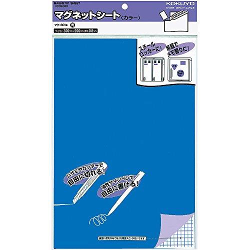 コクヨ(KOKUYO) マグネットシート 300×200mm 青 マク-301B