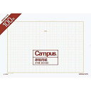 コクヨ 原稿用紙 B4 縦書き 100枚 ケ-10-5N