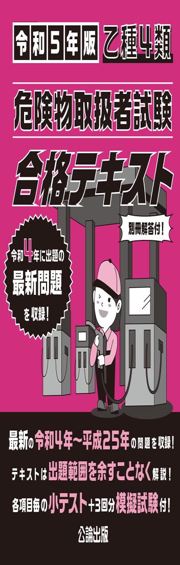 4 ʪ谷Ի ʥƥ 5ǯ