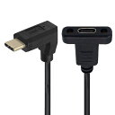NFHK 90度アップ&ダウンアングル USB-C USB 3.1 Type C オス - メス 延長データケーブル 30cm(2)