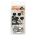 KIYOHARA サンコッコー バネホック 6組入り 直径15mm ブラック 打ち具付き SUN18-34