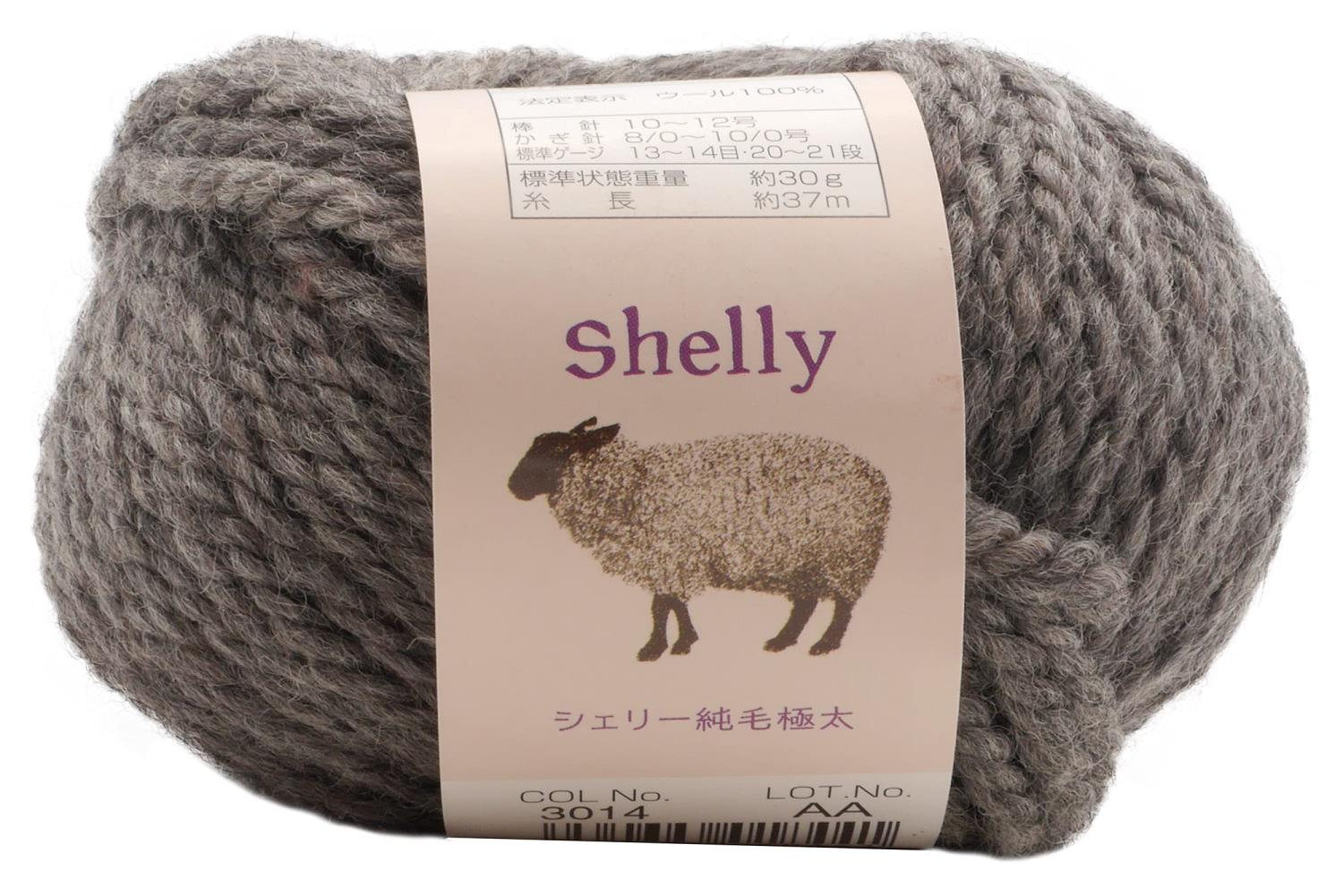 元廣(Motohiro) スキー 手編み毛糸 シェリー純毛極太(10玉セット) Col.3014