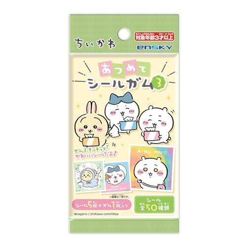 ちいかわ あつめてシールガム3 20パック入りBOX (食玩)