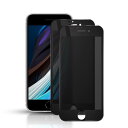 【覗き見防止】i PhoneSE第2世代 / i PhoneSE第3世代 ガラスフィルム i Phone SE2 / SE3 液晶全面保護フィルム のぞき見防止 旭硝子素材製【2枚入り】硬度9H 衝撃吸収 撥油性 指紋防止 気泡防止 自動吸着 いphone せ2 / せ3 強化ガラス 保護 フィルム(2)