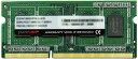 CFD販売 SO-DIMM ノートPC用メモリ DDR3-1600 (PC3-12800) 8GB×1枚 (8GB) 相性 1.35V対応 Panram D3N1600PS-L8G(2)