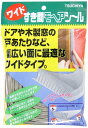槌屋 ワイド すき間モヘアシール グレー 幅15X高さ6mmX長さ2m No.15060