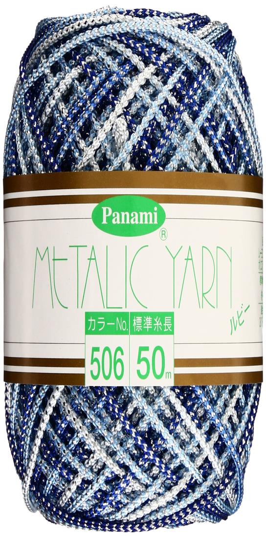 Panami メタリックヤーン ＜ルビー＞ COL.506 50m