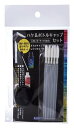 パジコ レジン用具 ハケ&ボトルキャップセット 403364 日本製