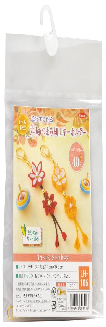 Panami ݥå ˥鷺˺ ¤ΤĤޤߺٹ ۥ LH-106