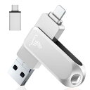【アプリ不要】4in1 i Phone対応 USBメモリ 128GB iPad対応 usbメモリー USB3.0 高速 データ バックアップ iOS/USB/T...