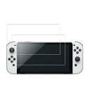 HKKAIS ニンテンドースイッチ ガラスフィルム【2枚セット】強化 ガラス New Nintendo Switch 有機ELモデル OLED 用 ガラスフィル...