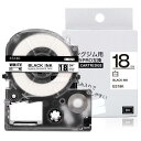 Hanseo Greateam 18mm テプラ 白 互換 キングジム テープカート リッジ テプラPRO 18mm SS18K,キングジム テプラテープ 黒文...