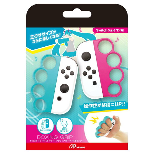 Switchジョイコン用 ボクシンググリップ ターコイズ&ピンク ANS-SW163 Switchジョイコン用 ボクシンググリップ ターコイズ&ピンク ANS-SW163