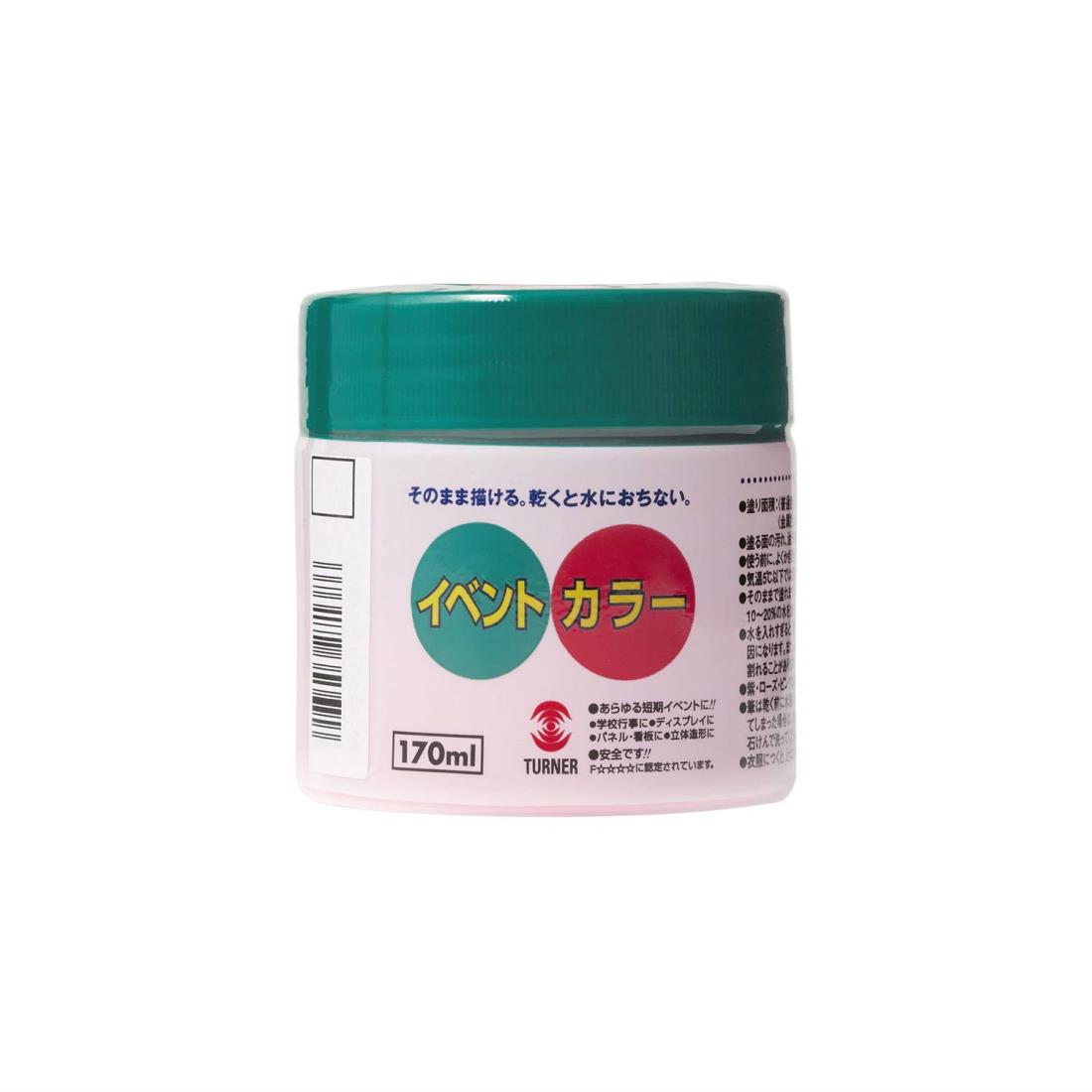 ʡ(Turner Color) 볨 ٥ȥ顼  EV17022 170ml(30)