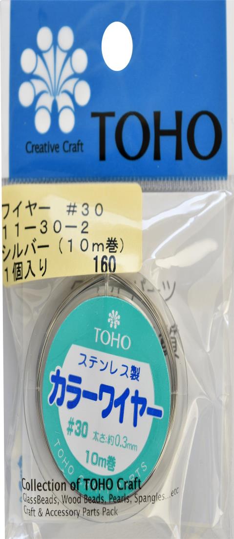 TOHO ワイヤー #30 太さ約0.3mm×長さ約10m巻 シルバー 11-30-2