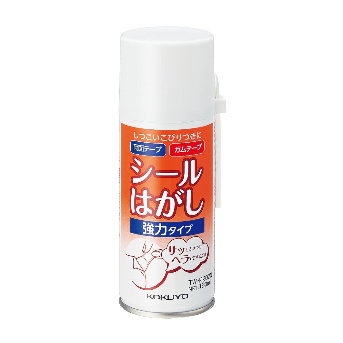 コクヨ シールはがし 強力タイプ ヘラ付 TW-P202