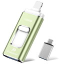 128GB USBメモリー 4in1 USB 3.0 フラッシュドライブ IOS/USB/Type-C/micro usb フラッシュメモリ 両面挿しスマホ USB メモリー データ 転送保存 写真 バックアップアイフォン用 外付けメモリ スマホ 容量不足解消 iphone対応usbメモリPhone 15/14/13/12/11/XS Max/XR/X/SE各(2)