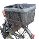 サギサカ サイクルエコバッグ 後カゴ用 74798 グレー