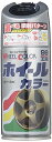 ソフト99(SOFT99) 99工房 補修ペイント ホイールカラー W38 つや消しブラック 300ml Wー38 自動車のアルミ・鉄ホイール及び樹脂製ホイール...