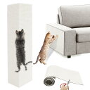 Pawaboo 猫 爪研ぎ 猫 爪研ぎ防止シート 猫用爪とぎマット つめとぎ 爪研ぎ 40×200cm 猫 つめとぎポールリペア キャットタワーリペア カーペット 自由にカットできる 壁に貼る 幅40cm ソファー保護 床保護 壁保護 剥がせる ロール 家具保護 インテリアに馴染む Offwhite(4)