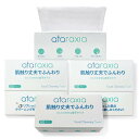 クレンジングタオル フェイシャルタオル 使い捨てタオル 乾湿両用 ペーパータオル フェイスタオル 洗顔 タオル 化粧 メイク落とし クレンジング 肌荒れ対策 旅行 厚手タオル 柔らかい肌触り (6パック)