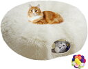 DIY 猫用トンネル、屋内猫のための猫トンネルベッ ド 丸型猫用ベッド 冬用 長絨毛 折 丸型 キャットトンネル 省スペ-ス 猫遊宅 子猫、ウサギ、その他の小さなペットに適しています