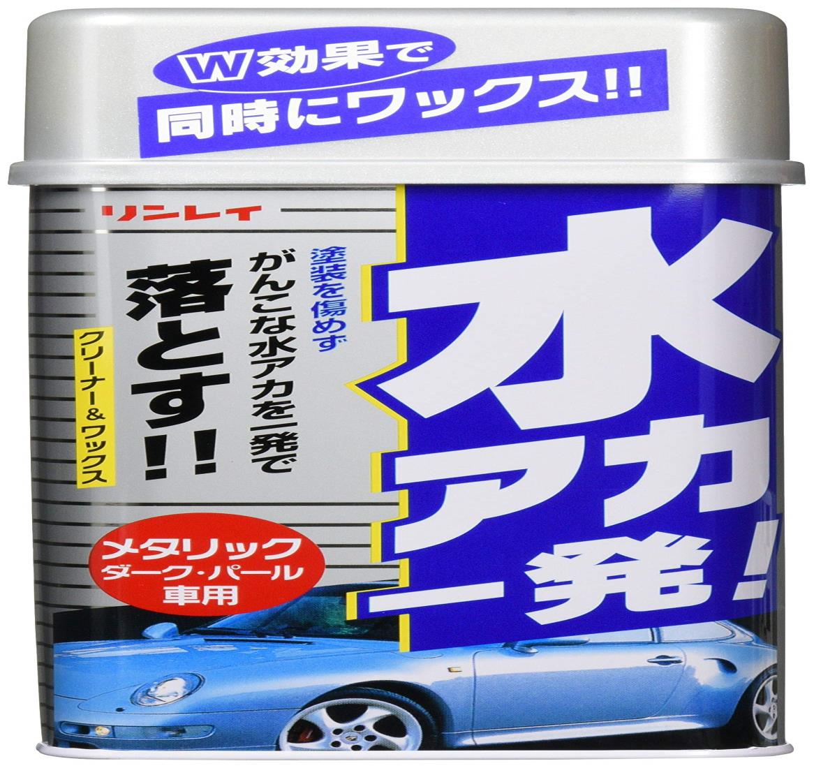 RINREI(リンレイ) ボディークリーナー NEW水アカ一発! メタリック車用液体 HTRC 3 B-13