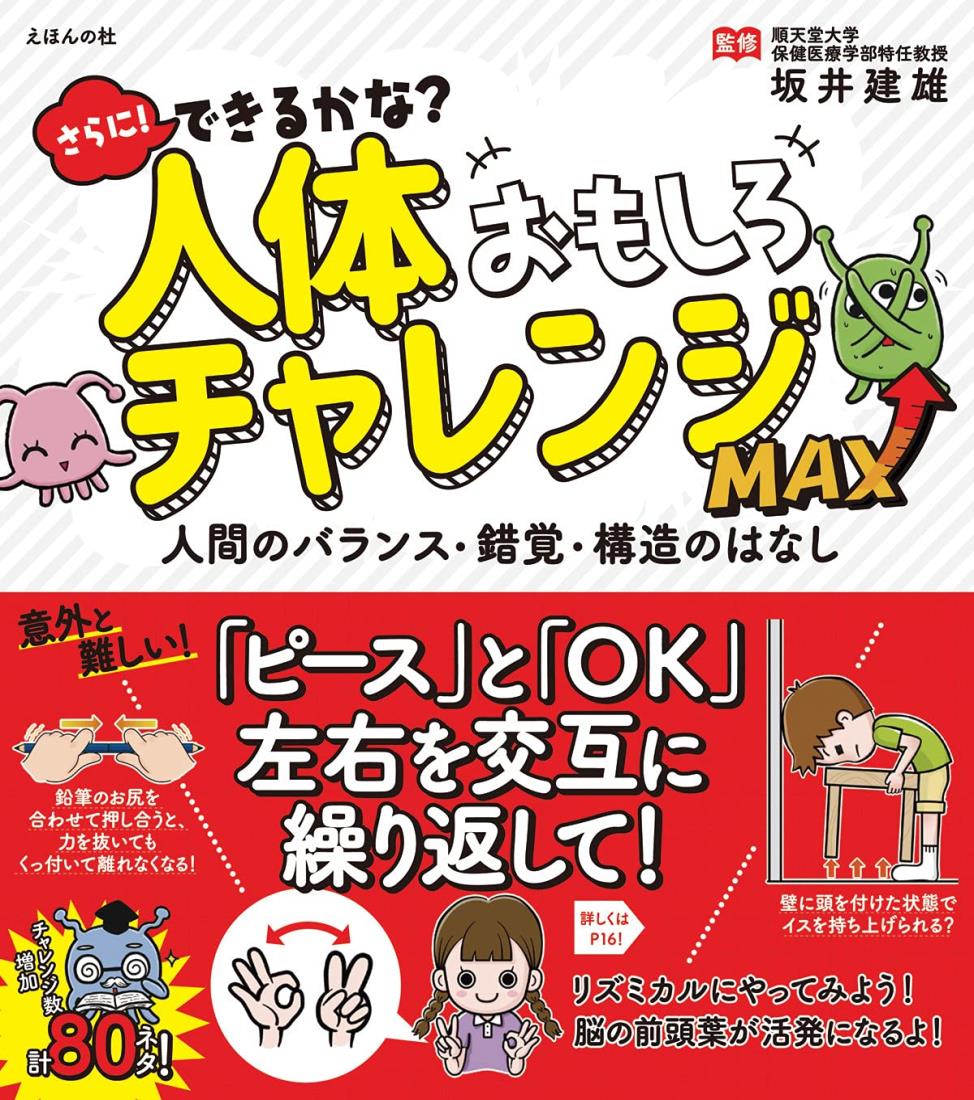 ! Ǥ뤫ʡ Τ⤷MAXʹ֤ΥХ󥹡С¤ΤϤʤ (Τ⤷󥸥꡼)