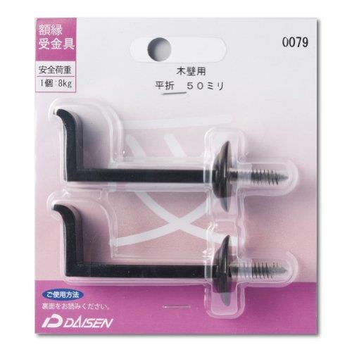  ۱  ʿ  50mm N05040079