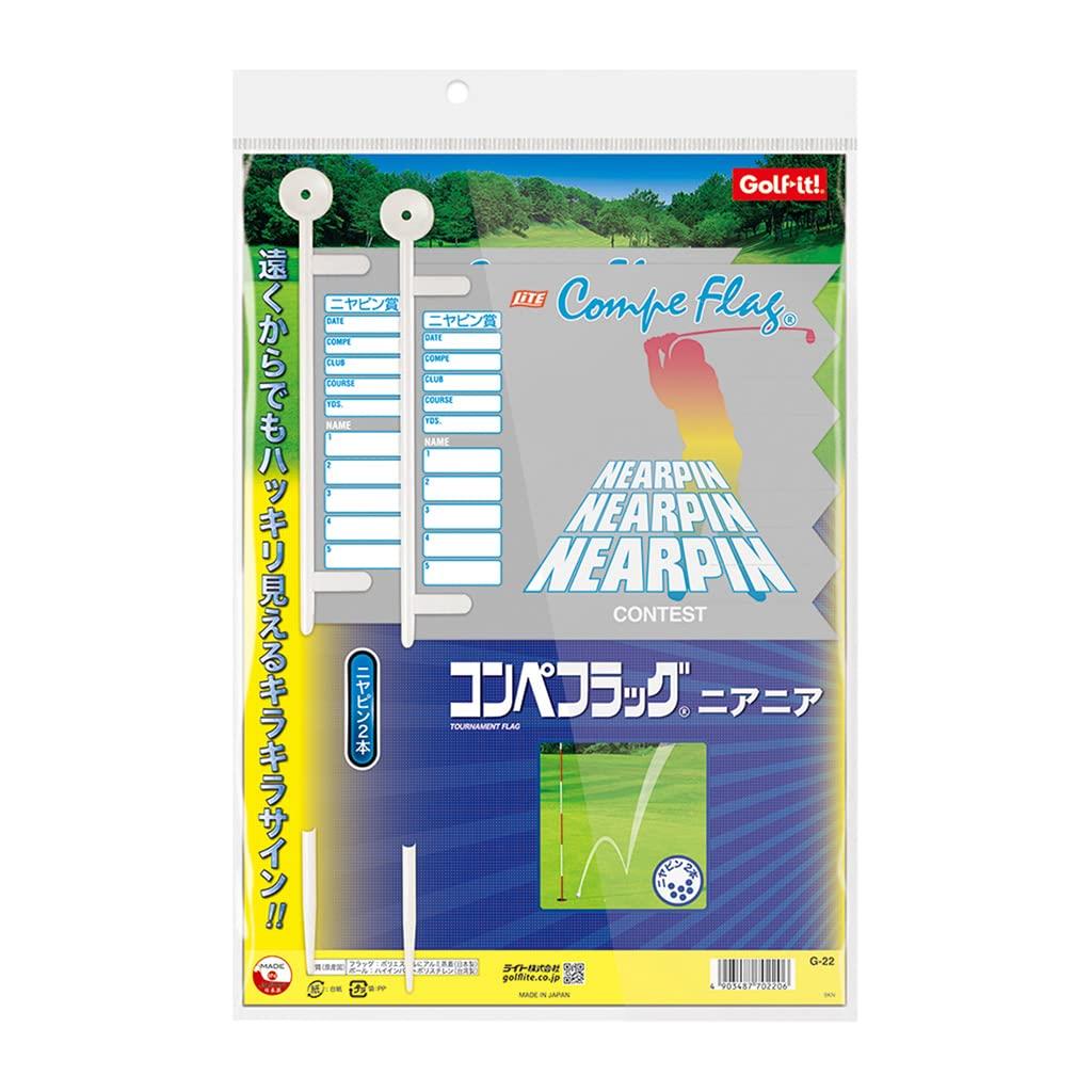 ライト(LITE) コンペフラッグニアピンセット G-22