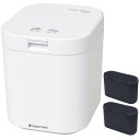 パリパリキュー 生ゴミ処理機 家庭用 温風乾燥式 助成金対象 フィルター2個入 PPC-11F2-WH