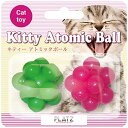 PLATZ PET SUPPLIES & FUN 猫用おもちゃ キティーアトミックボール 2P(4)