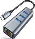 ABLEWE USB C LAN変換アダプター 4in1 USB C ハブ 3*USB 3.0 拡張ポート+RJ45ポートギガビット イーサネット1000/100/10Mbpsまで USB Hub拡張 Type C 有線LAN変換アダプター、MacBook Pro/Air 2021/20/19, iPad Pro 2021, Chromebook, XPS, Surface Book 対応(2)