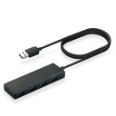 エレコム USBハブ U3H-FC03BBK 【超小型・軽量設計】 USB3.0 Aポート×4 ケーブル0.6m ブラック MacBook/Surface/Chromebook他 ノートPC対応(2)
