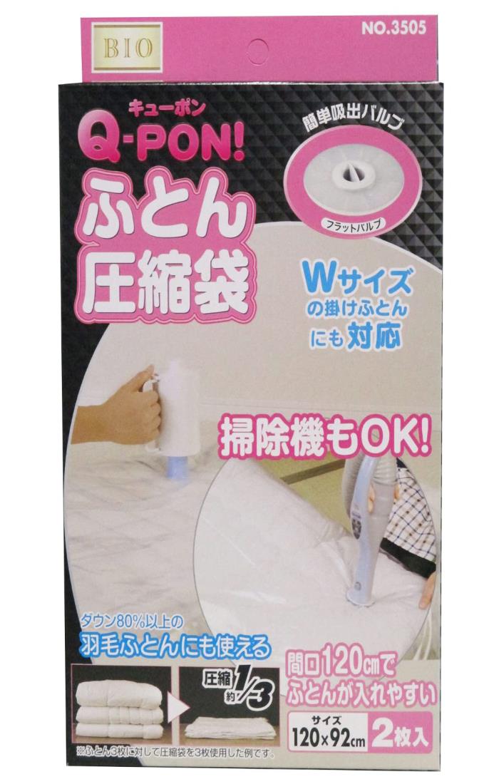 ꥨ(Orient) Q-PON!եåȥХ դȤ󰵽2P 12092cm