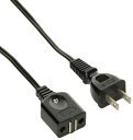 三菱重工 加湿器 マグネットプラグ式 交換用 電源コード SHEP7A
