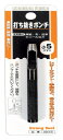 イチネンアクセス ツール事業部 イチネンアクセス Strong Tool(ストロングツール) ハトメ 皮ポンチ 5mm 69ー3/05 60214