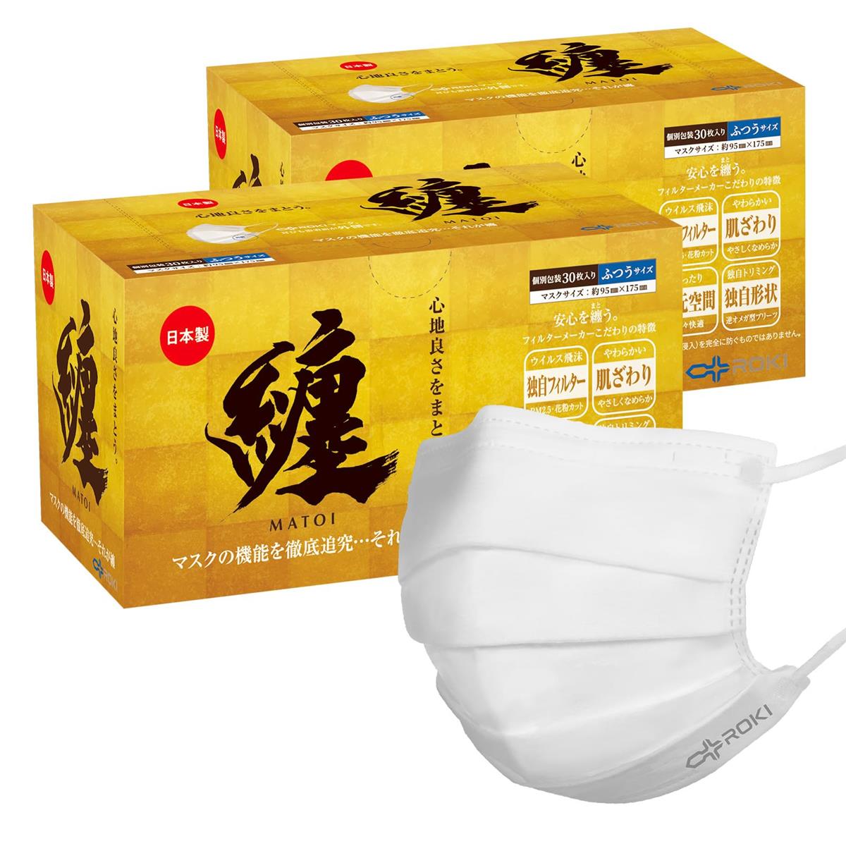 ROKI 纏 まとい 不織布 マスク 60枚 (ホワイト ふつうサイズ) 日本製 個包装 息がしやすい ロキ フィルター創作 ますくのサムネイル