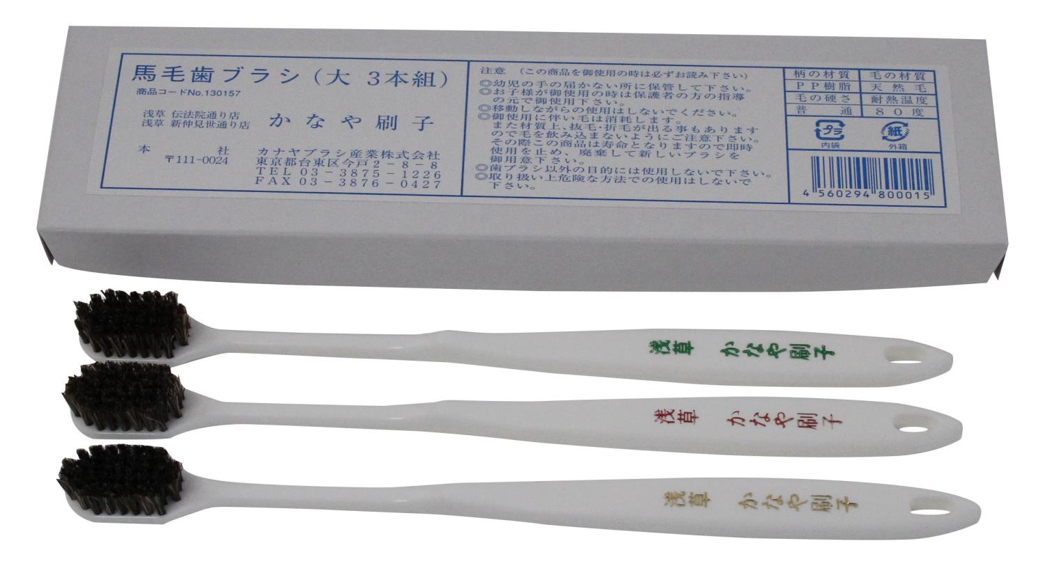 ʤ ӻ֥饷(3)