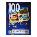 ナカバヤシ インクジェットペ・パ・/B4/100枚 JPXG-B4N